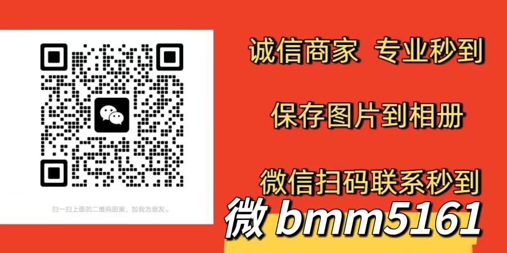 成都套京东白条取现实体店铺，（3秒拿钱堪称业界标杆）